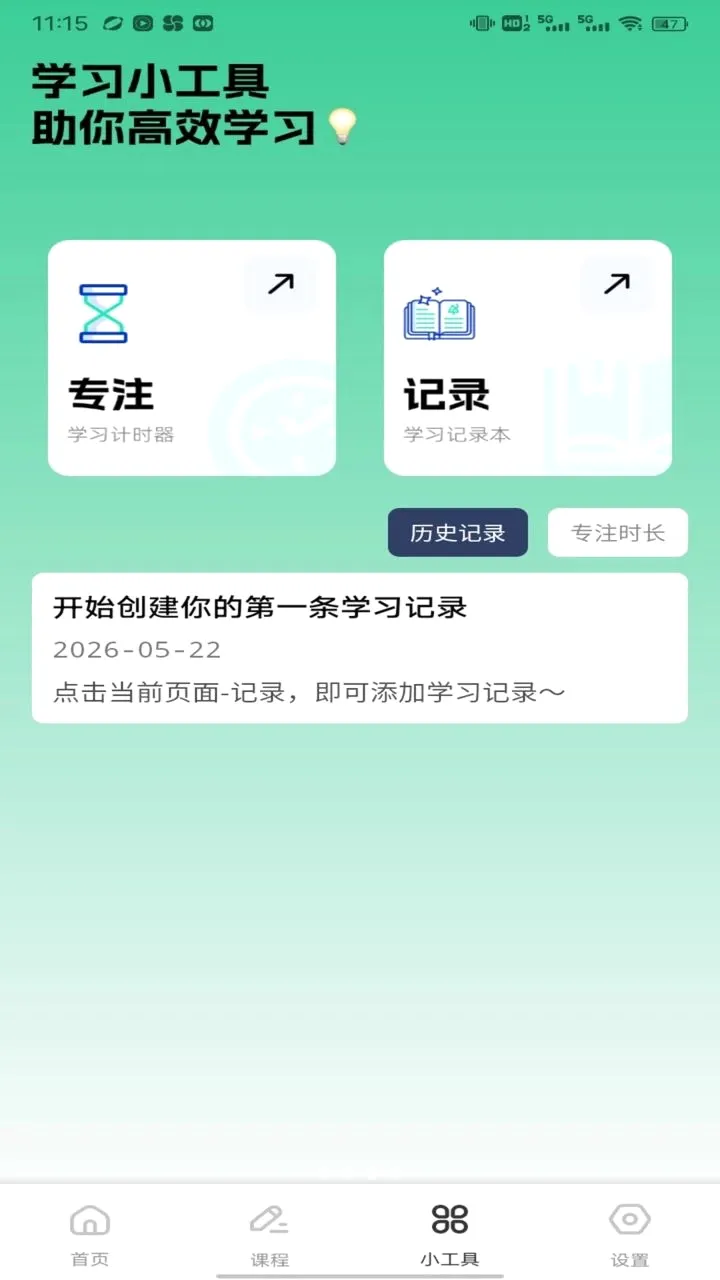 �ִ�2026�ٷ����°汾v1.0.1 �ٷ�����