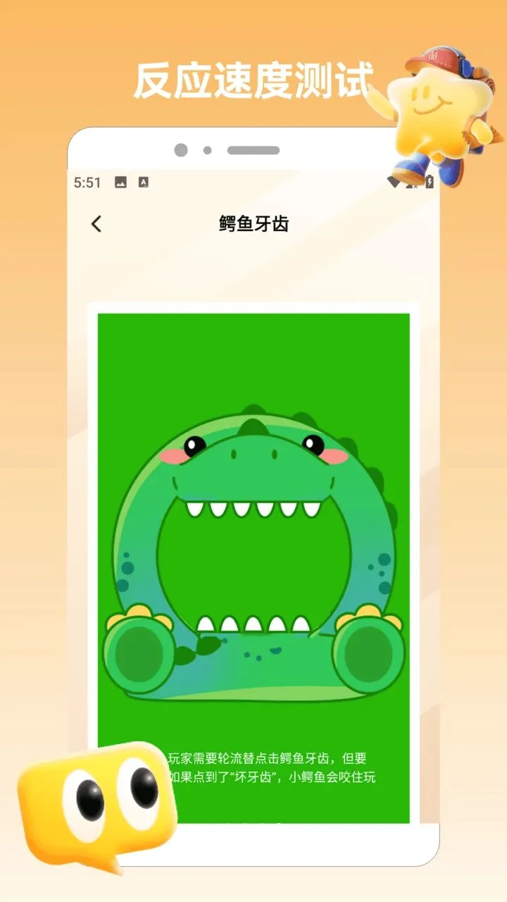 ���ĺϺ���+����(Ȥζѧϰ��Ϸ)v1.3 �ٷ�����