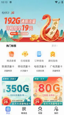 ���������������������ƽ̨(����������ƽ̨)v1.0.2 ��׿��