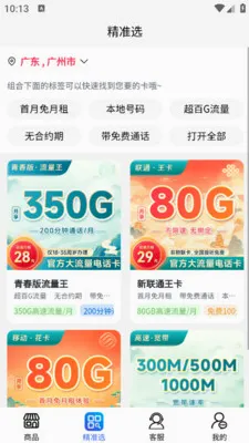 ���������������������ƽ̨(����������ƽ̨)v1.0.2 ��׿��