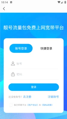���������������������ƽ̨(����������ƽ̨)v1.0.2 ��׿��