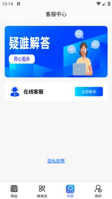 ���������������������ƽ̨(����������ƽ̨)v1.0.2 ��׿��