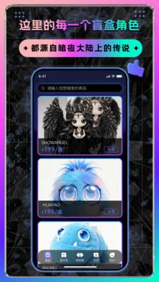 ��ҹ��(�񻰳���ä��ƽ̨)v1.0.0.05221422 ��Ѱ�
