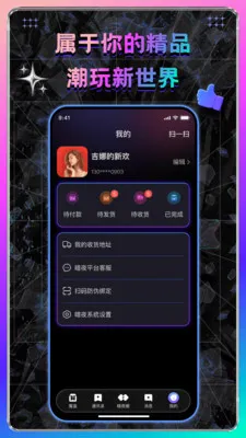 ��ҹ��(�񻰳���ä��ƽ̨)v1.0.0.05221422 ��Ѱ�