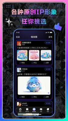 ��ҹ��(�񻰳���ä��ƽ̨)v1.0.0.05221422 ��Ѱ�