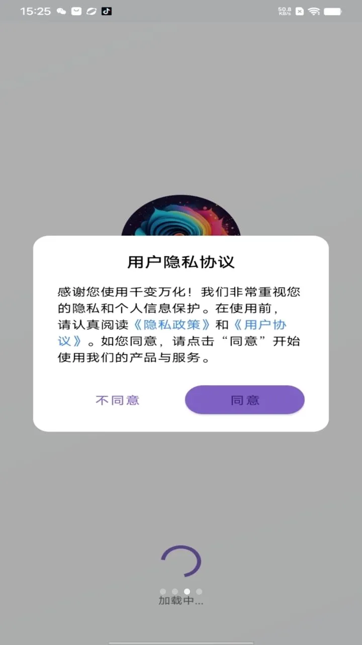 ǧ���򻯱�ֽ(��ֽ��ԴӦ��)v1.0 �ٷ�����