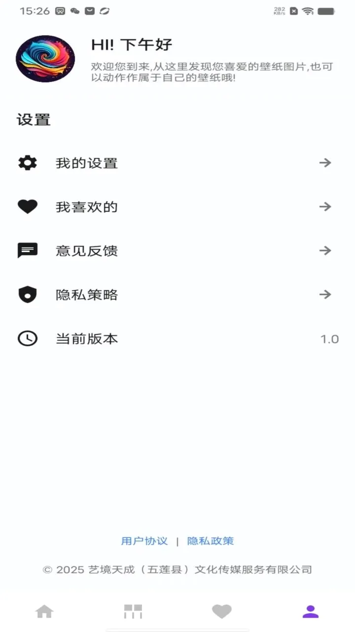ǧ���򻯱�ֽ(��ֽ��ԴӦ��)v1.0 �ٷ�����