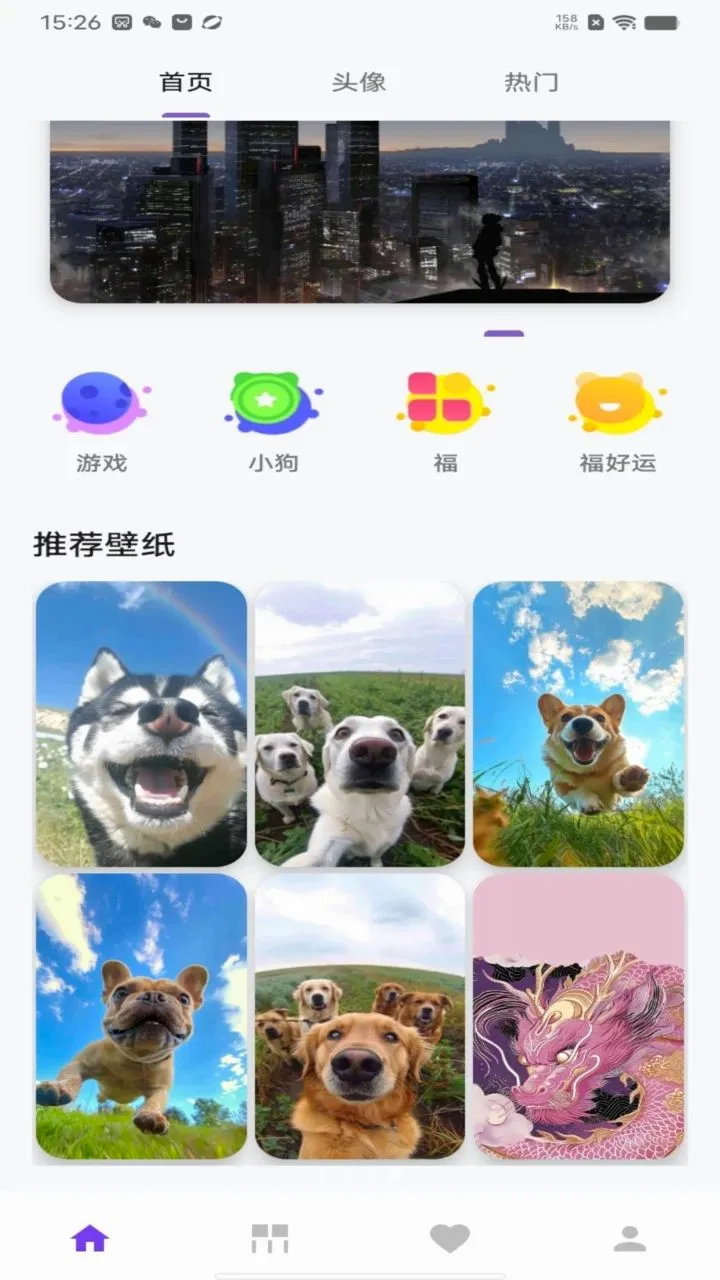 ǧ���򻯱�ֽ(��ֽ��ԴӦ��)v1.0 �ٷ�����
