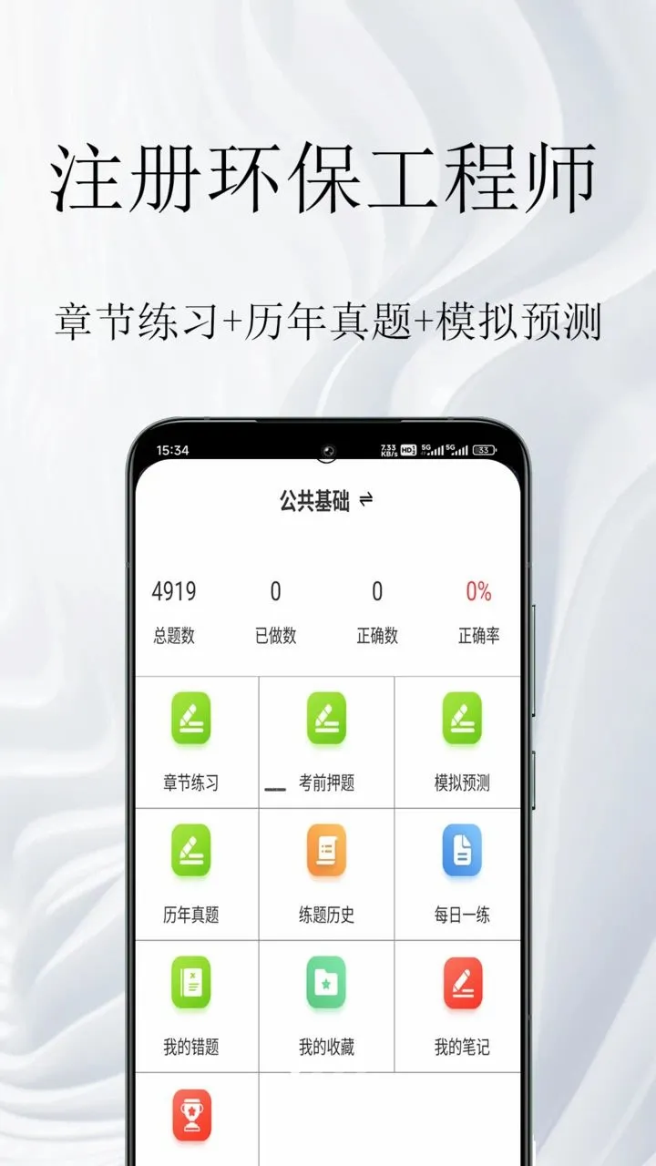 ע�ỷ������ʦ�����(�����������)v2.0.1 �ٷ�����