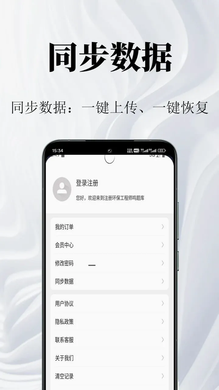 ע�ỷ������ʦ�����(�����������)v2.0.1 �ٷ�����