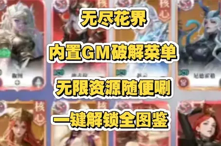 无尽花界(女神卡牌手游) 无尽花界(女神卡牌手游)
