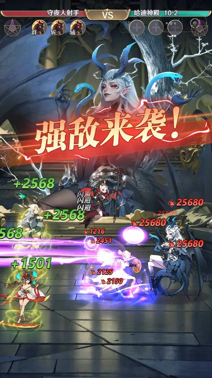 �޾�����(Ů��������)v1.0.6 �ٷ�����