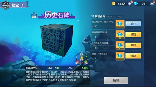 维西之王(航海王冒险手游) 维西之王(航海王冒险手游)