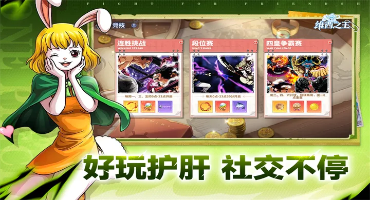 ά��֮��(������ð������)v7.3500.11 �ٷ�����