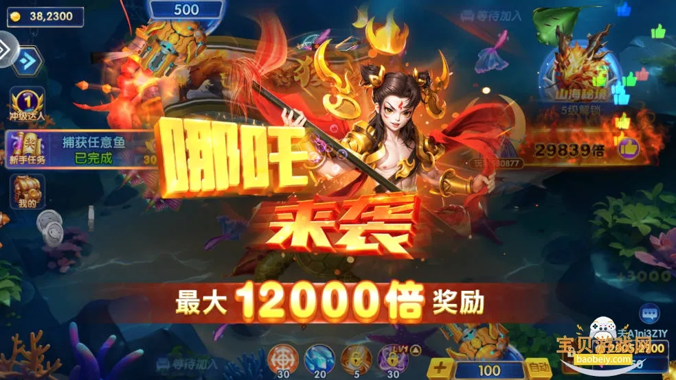 ���ֲ���2026�ٷ����°汾v10.3 ��׿��