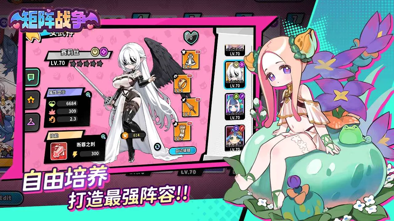 ����ս��(��������Ϸ)v1.0.23 ��Ѱ�