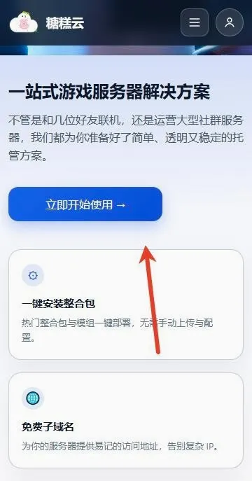 �Ǹ�����(�ҵ���������)v1.6.1 �ֻ���