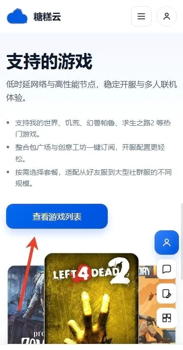 �Ǹ�����(�ҵ���������)v1.6.1 �ֻ���