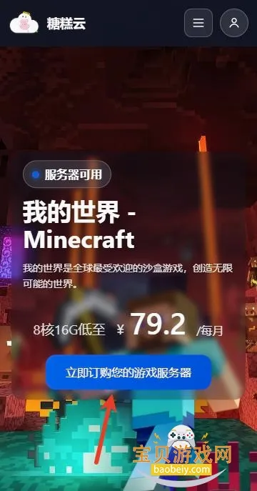 �Ǹ�����(�ҵ���������)v1.6.1 �ֻ���