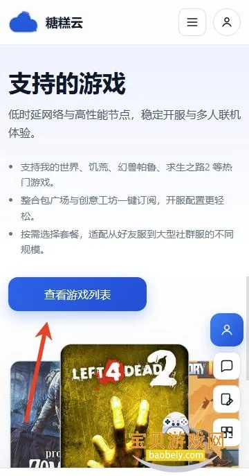 �Ǹ�����(�ҵ���������)v1.6.1 �ֻ���