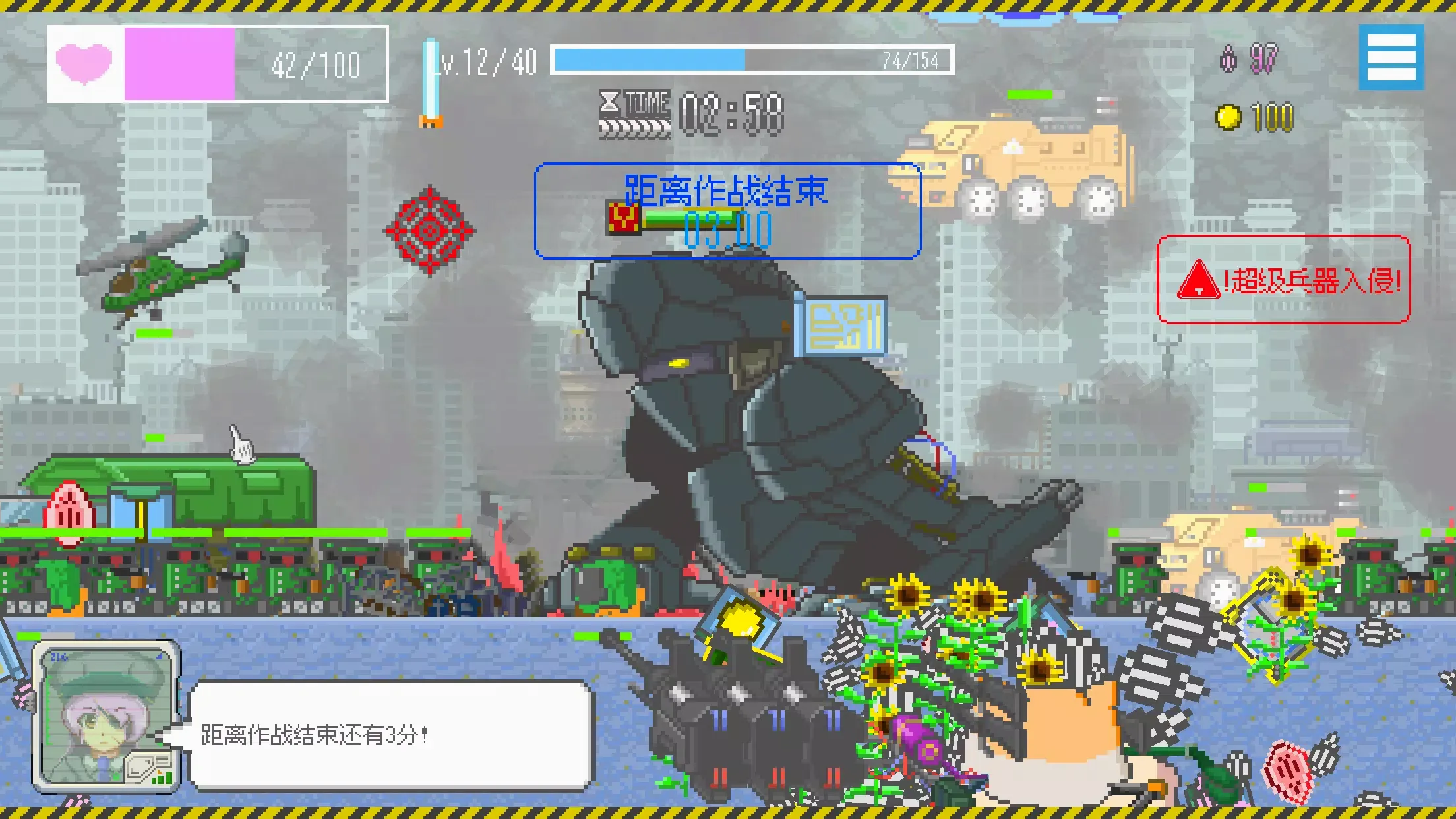 ���ձ�������(�������������Ϸ)v1.46 ��׿��