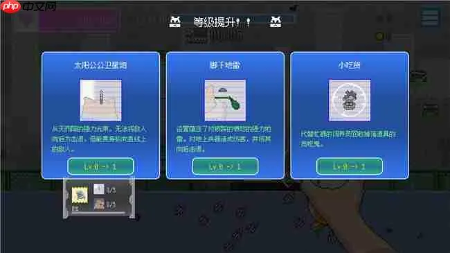 最终兵器鼠鼠(鼠鼠射击养成游戏) 最终兵器鼠鼠(鼠鼠射击养成游戏)