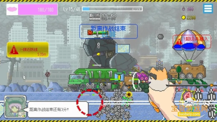 最终兵器鼠鼠(鼠鼠射击养成游戏) 最终兵器鼠鼠(鼠鼠射击养成游戏)