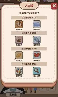 �����ѧ����2(��ѧģ����Ϸ)v1.0.0 ��׿��
