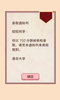 �����ѧ����2(��ѧģ����Ϸ)v1.0.0 ��׿��