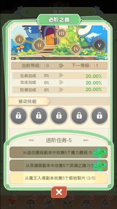 彩虹之光最新手机版 彩虹之光最新手机版