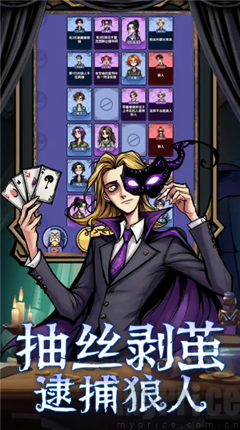 诡话连篇最新手机版 诡话连篇最新手机版