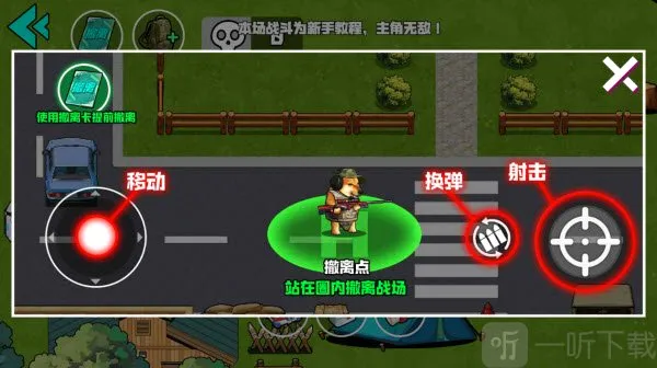 野外突围行动(魔性射击游戏) 野外突围行动(魔性射击游戏)
