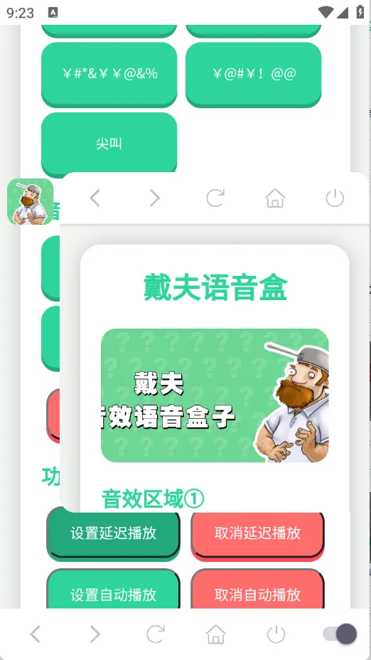 ����������2026���°汾v1.02 ��׿��