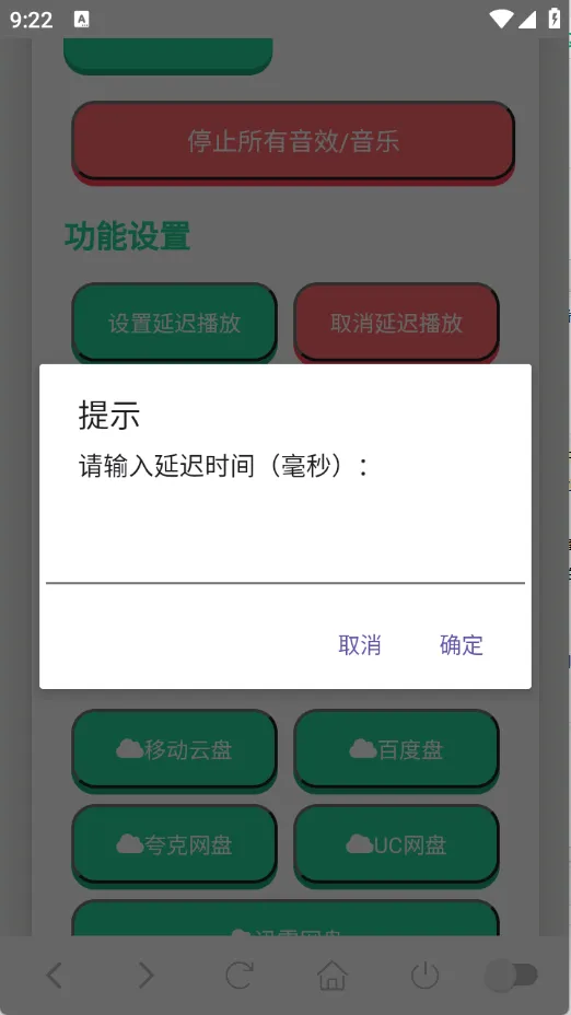 ����������2026���°汾v1.02 ��׿��
