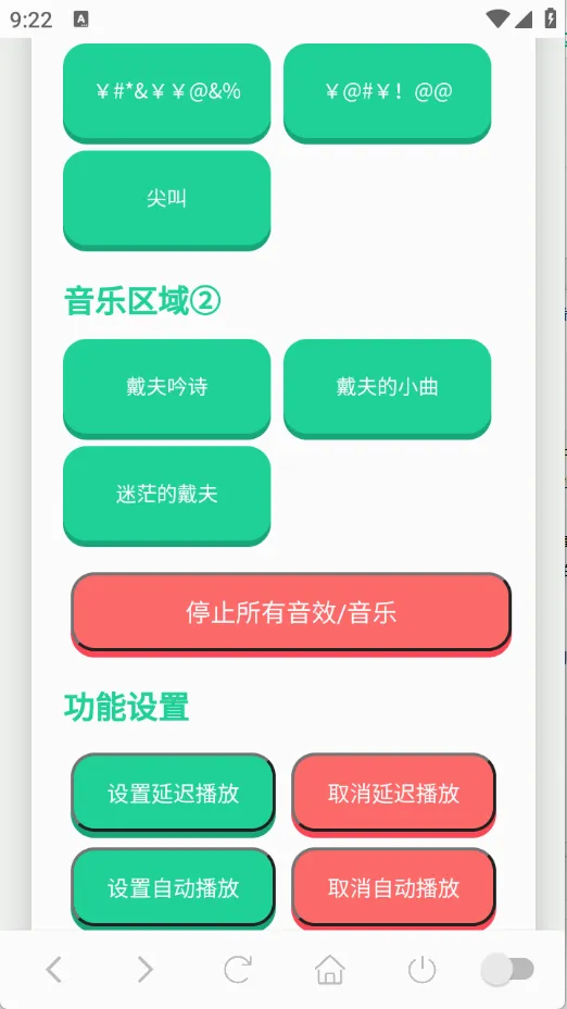 ����������2026���°汾v1.02 ��׿��