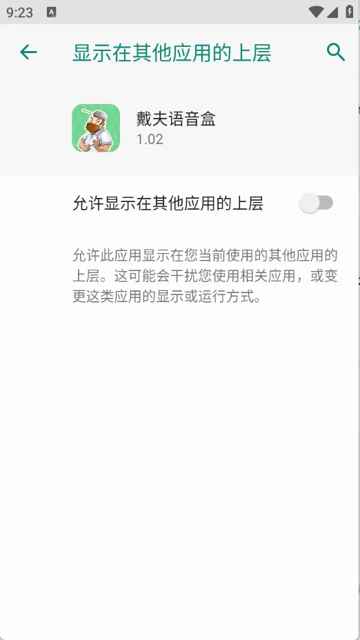 ����������2026���°汾v1.02 ��׿��