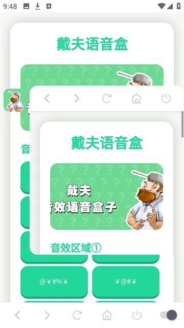 ����������2026���°汾v1.02 ��׿��