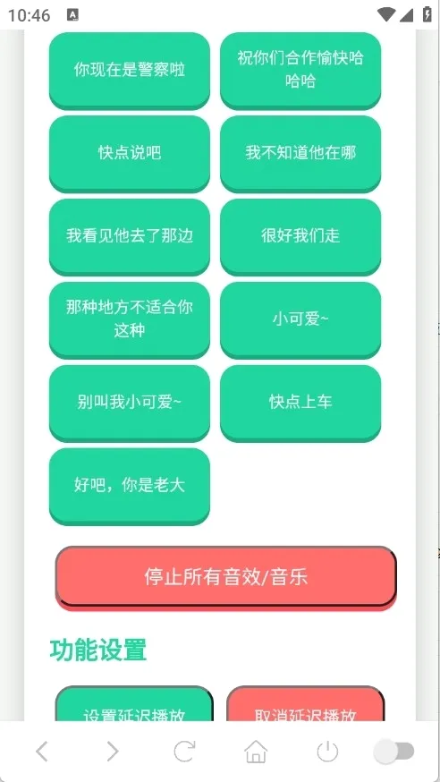 ��˺����������(Ȥζ��������)v1.0.1 ��׿��