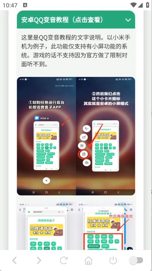 ��˺����������(Ȥζ��������)v1.0.1 ��׿��
