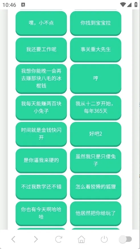 ��˺����������(Ȥζ��������)v1.0.1 ��׿��
