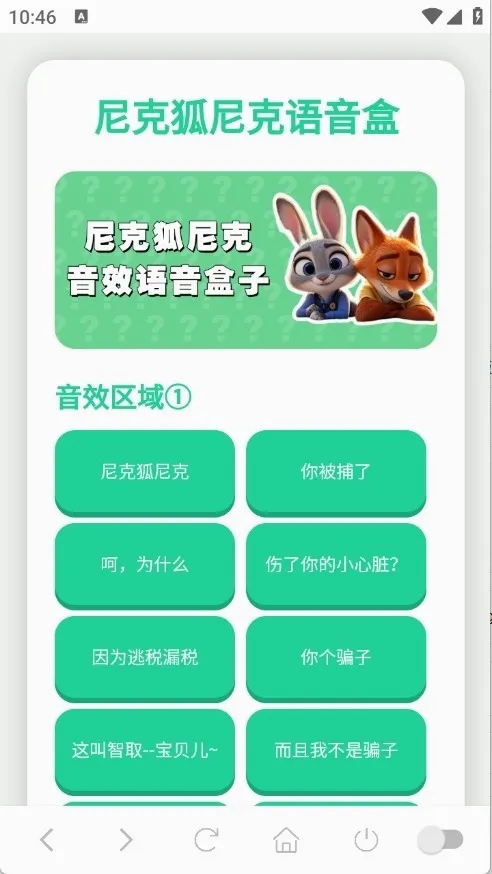 ��˺����������(Ȥζ��������)v1.0.1 ��׿��