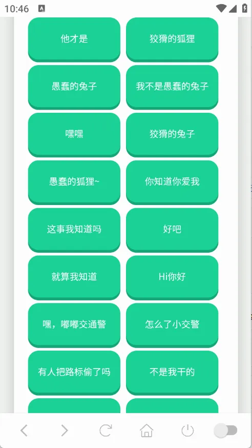 ��˺����������(Ȥζ��������)v1.0.1 ��׿��