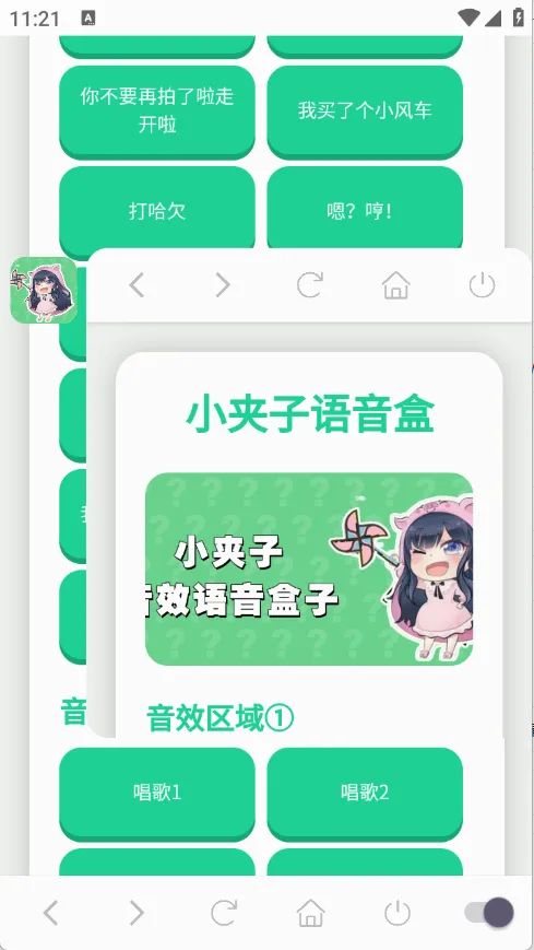 С���������а�׿���ֻ���v1.0.1 �ֻ���