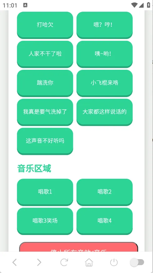 С���������а�׿���ֻ���v1.0.1 �ֻ���