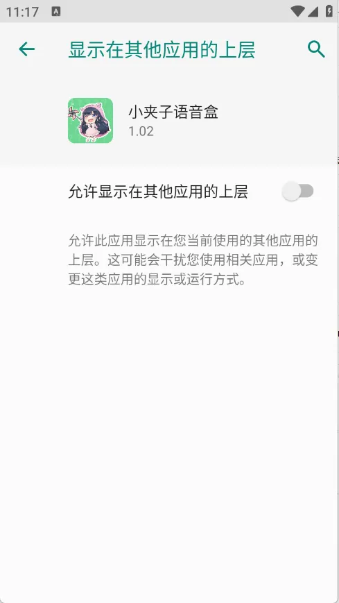 С���������а�׿���ֻ���v1.0.1 �ֻ���