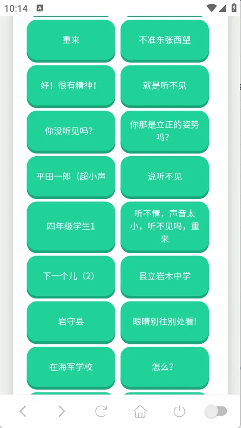 ɭ����ʿ������2026�ٷ����°汾v1.0.1 �ֻ���