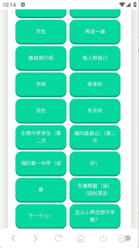 ɭ����ʿ������2026�ٷ����°汾v1.0.1 �ֻ���