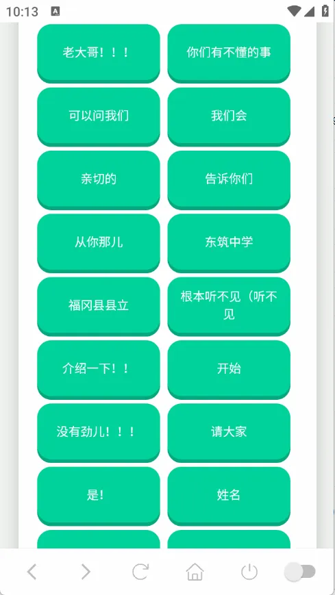 ɭ����ʿ������2026�ٷ����°汾v1.0.1 �ֻ���
