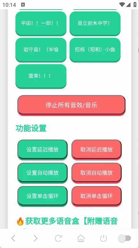 ɭ����ʿ������2026�ٷ����°汾v1.0.1 �ֻ���