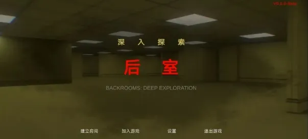 ��������̽��(�ֲ�������Ϸ)v0.1.0-beta �ֻ���